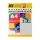 Фотобумага Hi-Image Paper (A200100U) глянцевая односторонняя, A4, 230 г/м², 20 л. Фотобумага Hi-Image Paper (A200100U) глянцевая односторонняя, A4, 230 г/м², 20 л.