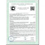 Бумага офисная А4, класс С, 146%, 80 г/м², 500 л., СНЕГУРОЧКА — изображение 3
