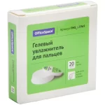 Подушка для увлажнения пальцев гелевая 20 гр. OfficeSpace — изображение 2
