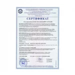 Бумага офисная А4, класс С, 146%, 80 г/м², 500 л., SvetoCopy — изображение 2