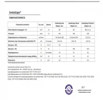 Бумага офисная А4, класс С, 146%, 80 г/м², 500 л., SvetoCopy — изображение 3