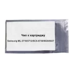 Чип Samsung ML 3710/3712 (SC) 10K