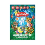 Картон цветной A4, 10 л.,10 цв., немелованный, 190 г/м², Волшебный Creativiki