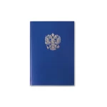 Книга учета А4, 96 л., клетка, блок офсет, бумвинил синий," Герб", BRAUBERG — изображение 3
