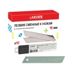 Лезвия д/канц. ножей 18 мм, deVENTE (10 шт/упак)
