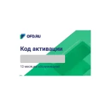 Код активации для ОФД (ООО "ПЕТЕР-СЕРВИС Спецтехнологии")  на 15 месяцев (456 дней)