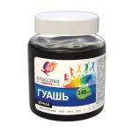 Гуашь черная, 240 мл, Луч Классика