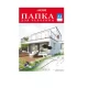 Тетрадь А5, 48 листов, клетка, гребень,  ArtSpace "Моноколор. Colorblock", об. мелов. картон Тетрадь А5, 48 листов, клетка, гребень,  ArtSpace "Моноколор. Colorblock", об. мелов. картон