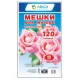 Мешки д/мусора ПВД 120 л. (10 шт/уп.)  рулон, серия "КОМПАКТ" ЛЕКСИ Мешки д/мусора ПВД 120 л. (10 шт/уп.)  рулон, серия "КОМПАКТ" ЛЕКСИ