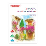 Папка для акварели А3 20л., 180г/м², ПИФАГОР