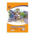 Папка для акварели А4 10л., 200 г/м², Lamark