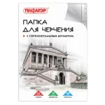 Папка для черчения А3, 10 л., с горизонтальной рамкой, 160г/м2 ПИФАГОР