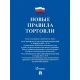 Тетрадь А5, 48 листов, клетка, гребень,  ArtSpace "Моноколор. Colorblock", об. мелов. картон Тетрадь А5, 48 листов, клетка, гребень,  ArtSpace "Моноколор. Colorblock", об. мелов. картон