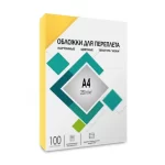 Обложки для переплета А4, картон кожа, желтые, 230г/м2, 100шт/уп., Гелеос