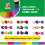 Пластилин супер легкий 12 цв., 120 г, 3 стека, воздушный, застывающий, BRAUBERG KIDS — изображение 5