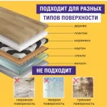 Лента малярная 48 мм х 25 м на бумажной основе крепированная, профессиональная, BRAUBERG — изображение 4