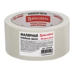 Лента малярная 48 мм х 25 м на бумажной основе крепированная, профессиональная, BRAUBERG — изображение 5