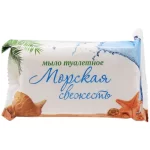 Мыло туалетное 90 гр. ММЗ "Стандарт. Морская Свежесть", флоу-пак