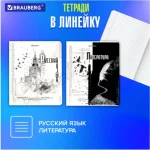 Набор предметных тетрадей, 12шт, 48л., BRAUBERG "BLACK&WHITE", матовая ламинация — изображение 3