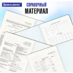 Набор предметных тетрадей, 12шт, 48л., BRAUBERG "BLACK&WHITE", матовая ламинация — изображение 4