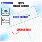 Набор предметных тетрадей, 12шт, 48л., BRAUBERG "BLACK&WHITE", матовая ламинация — изображение 5