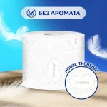 Бумага туалетная 3-х слойная, белая (4 шт/упак), ZEMMA/ZEWA Deluxe — изображение 3