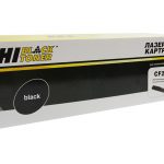Картридж HP CF256X / HB