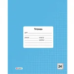 Тетрадь 24 л., клетка Lamark.Голубая, обл. мелов. картон