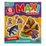Пазлы-макси 06 элементов, коробка 4 x 18 x 15 см, "Теремок", Умные игры
