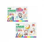 Альбом для рисования 20л., А4, на скрепке, обл.- мелов. картон, BRAUBERG KIDS "Весёлые качели"