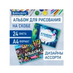 Альбом для рисования 24л., А4, на скрепке, обл.- мелов. картон, BRAUBERG.Граффити — изображение 2