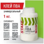 Клей ПВА 1000 гр., морозостойкий, STAFF — изображение 2