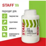 Клей ПВА 1000 гр., морозостойкий, STAFF — изображение 3