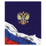 Тетрадь А5, 48 листов, клетка Hatber.Я люблю Россию, обл.мелов. картон — изображение 4