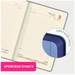 Ежедневник датир. 2025, А5, BRAUBERG "Metropolis Mix", 336 стр, гибкая обложка, под кожу, голубой — изображение 2