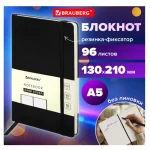 Скетчбук-блокнот А5, 96 л., вн. блок 80г/м2, балакрон, черный, BRAUBERG.Ультра — изображение 3