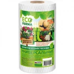 Салфетки хозяйственные универсальные ECO Ferma 22*23 спанлейс 70шт./ рулон