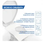 Покрытия бумажные д/унитаза (1упак/250лист) LAIMA (Система V1), PREMIUM, 1/2 сложения — изображение 4