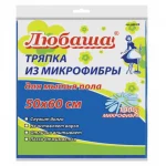 Тряпка д/пола ЛЮБАША, микрофибра, 50*60 см, синяя, индивид. упаковка