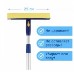 Окномойка LAIMA вращающаяся, алюм.телескоп.ручка  76-125 см, раб.часть 25 см — изображение 5