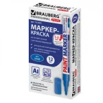 Маркер-краска 2 мм, синий, нитро-основа,  BRAUBERG PROFESSIONAL PLUS — изображение 3
