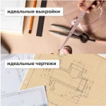 Бумага масштабно-координатная в рулоне 878мм*10м, оранжевая, STAFF — изображение 3
