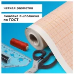 Бумага масштабно-координатная в рулоне 878мм*10м, оранжевая, STAFF — изображение 4