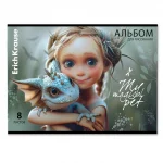 Альбом для рисования 08л., А4, на скрепке, обл.- мелов. картон, ErichKrause.Волшебный питомец — изображение 5