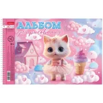 Альбом для рисования 40л., А4, на гребне, обл.- мелов. картон, Hatber.Котики-зефирки, перф. на отрыв — изображение 2