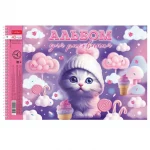 Альбом для рисования 40л., А4, на гребне, обл.- мелов. картон, Hatber.Котики-зефирки, перф. на отрыв — изображение 5