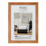 Рамка А4, 21х30 см, деревянная, мокко, стекло, №3, OfficeSpace