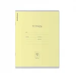 Тетрадь 12 л., клетка ErichKrause.Классика желтая, обл. мелов. картон
