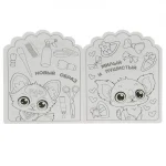 Раскраска А4 16 стр. Умка "KAWAIi. Любимые пушистики " — изображение 3