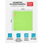 Салфетки универс. микрофибра 30*30 см. OfficeClean (5 шт/упак) — изображение 3